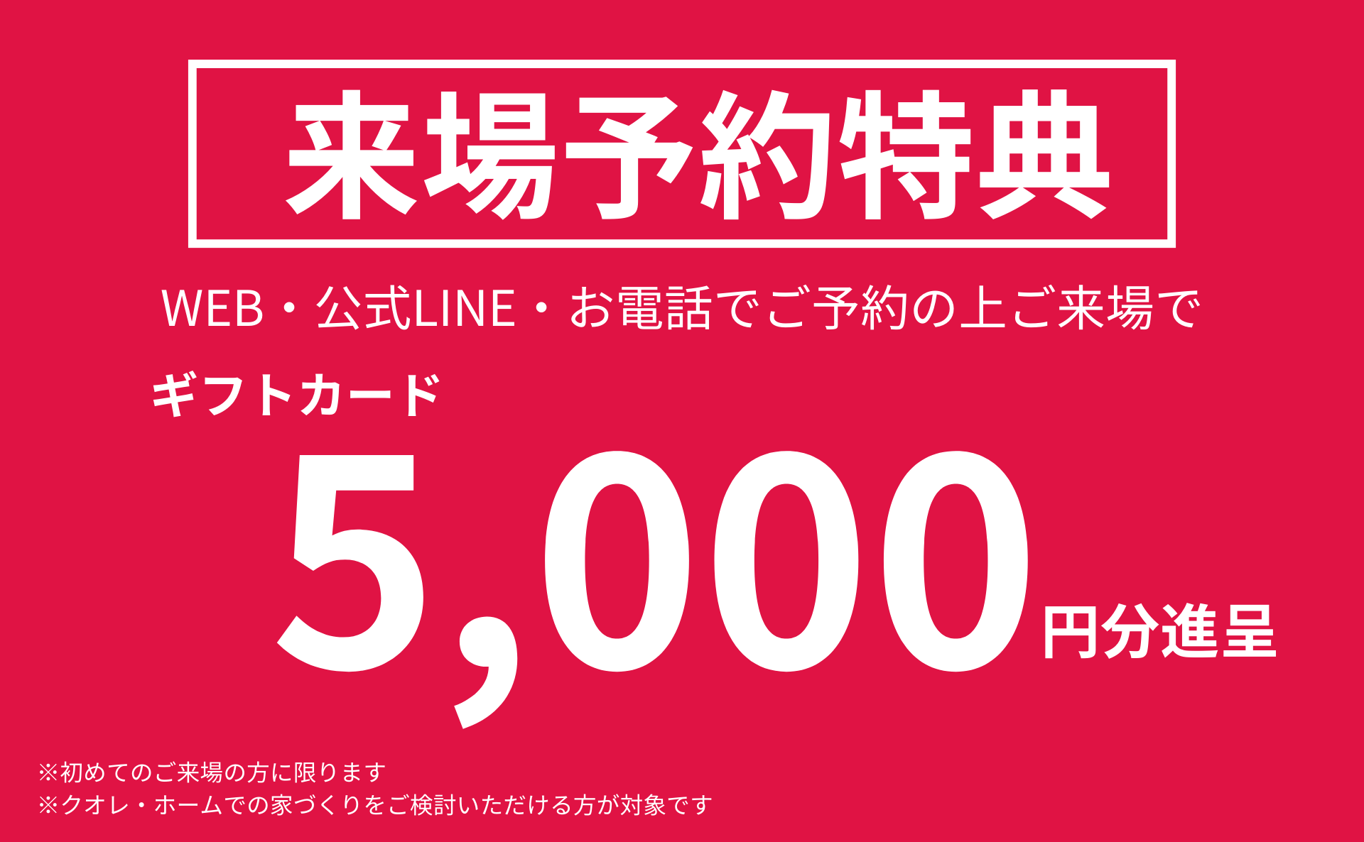 アマゾンギフトカード