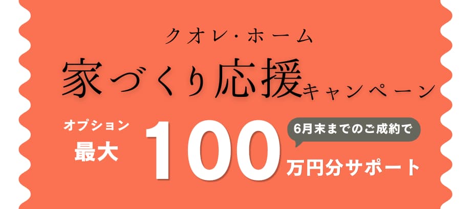 フェア