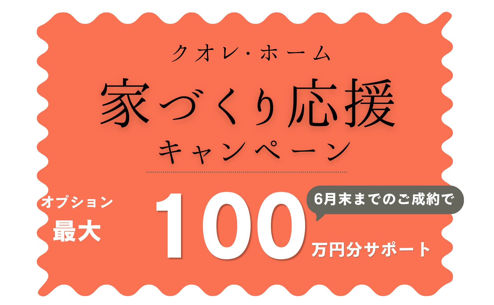 フェア