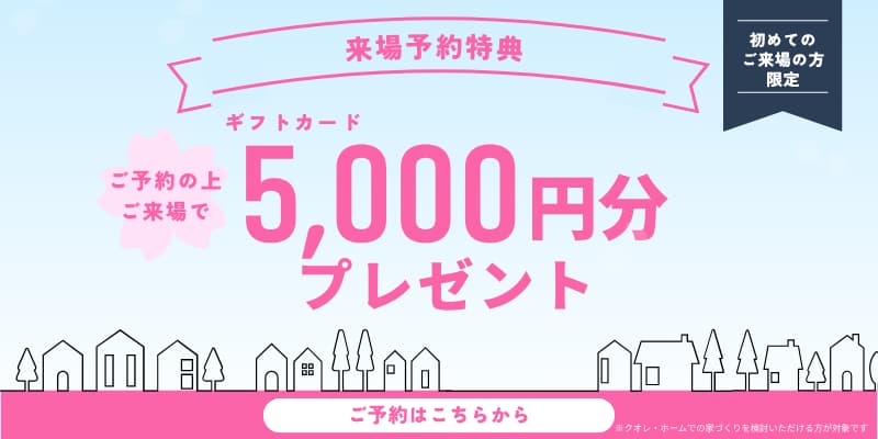 アマゾンギフトカード